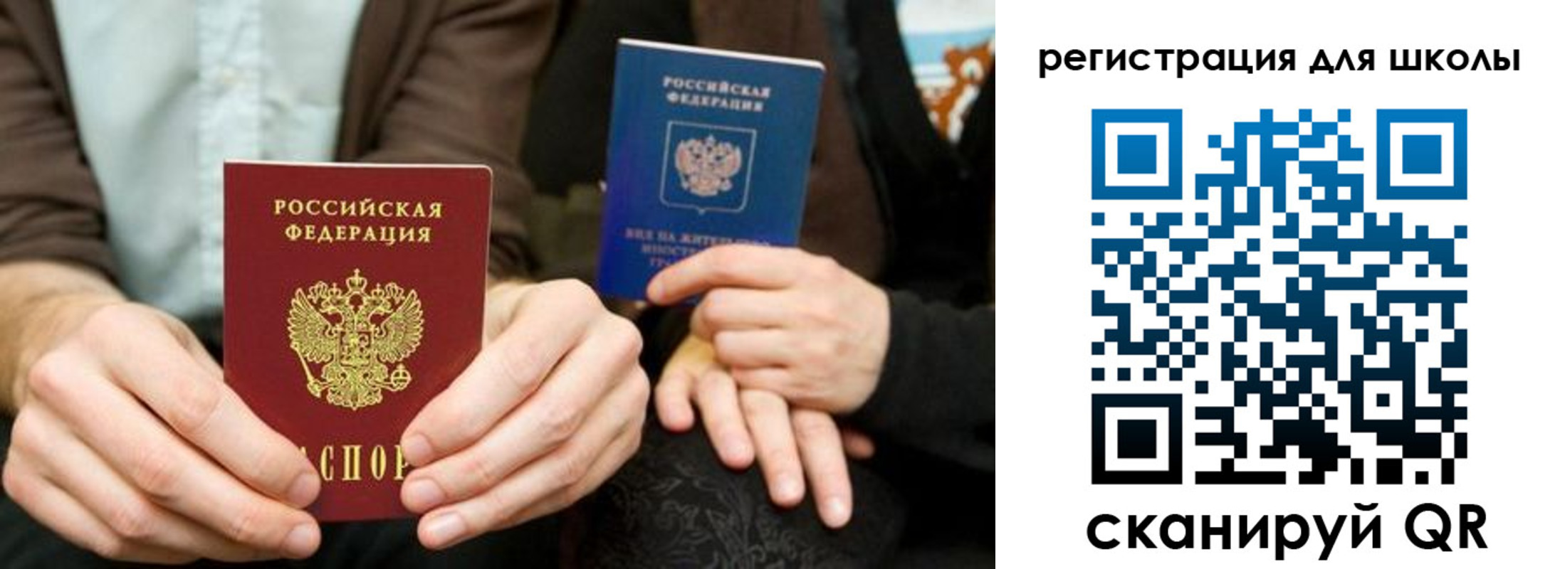 временная регистрация в квартире в Ленинск-Кузнецком